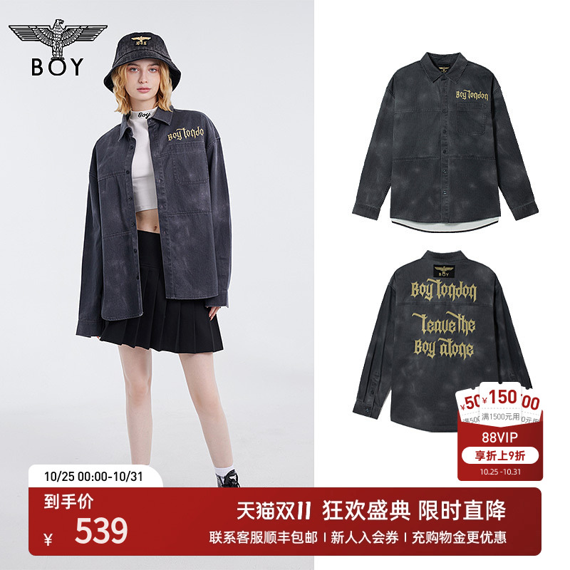 七夕礼物衬衫金色字母绣花