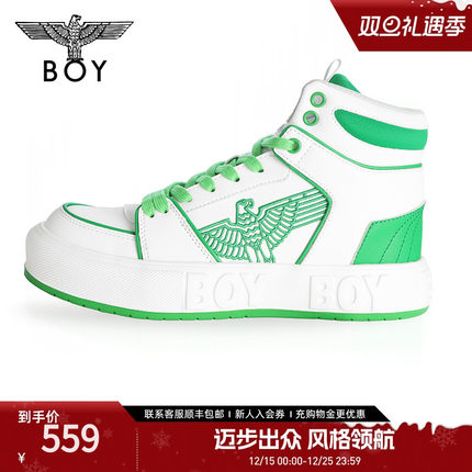 BOYLONDON春夏男女同款高帮训练鞋老鹰刺绣潮牌时尚休闲鞋N79003
