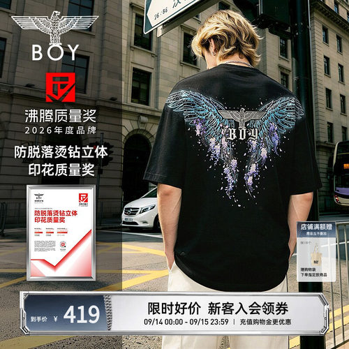 【紫鸢繁花】BOYLONDON蓝紫渐变T恤26夏男女潮牌中性风短袖N01961