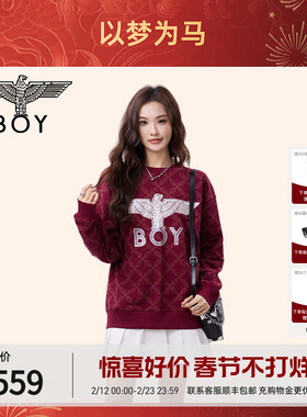 【摩登幻想】BOYLONDON新年红印花圆领情侣春时尚直筒卫衣N03900