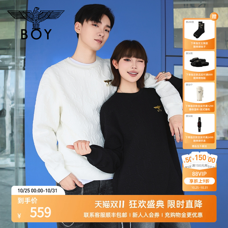 BOY暗纹字母提花黑色圆领卫衣