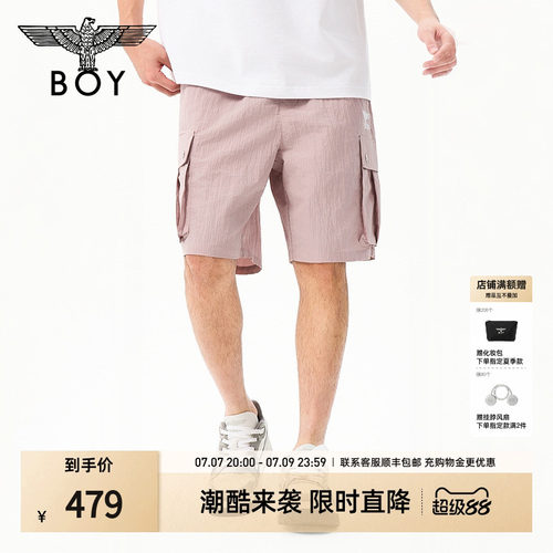 BOYLONDON日系复古脏粉色工装男女短裤26年夏季新款五分裤N32002
