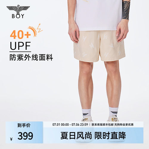 短裤满印小老鹰银色章仔