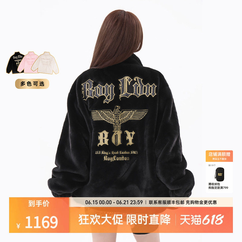 【夜航金曲】BOYLONDON秋冬男女款仿貂绒立领保暖毛绒外套N