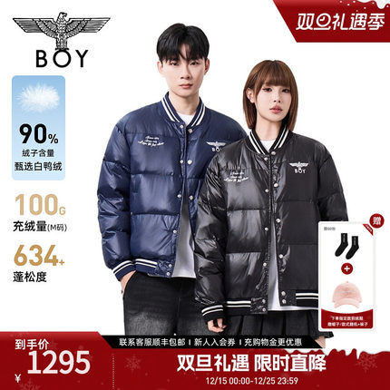 【英伦往事】BOYLONDON羽绒服冬季90绒棒球领夹克印花外套N28902