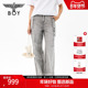 BOYLONDON复古水洗烟灰色牛仔直筒女款 W55000 新品 长裤 2026年春季
