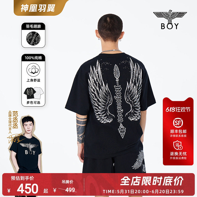 【神凰羽翼】BOYLONDON春夏24新品T恤潮流羽毛翅膀时尚短袖N01803