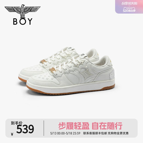 【流星鞋】BOYLONDON时尚休闲潮牌百搭春季男女同款滑板鞋N79021