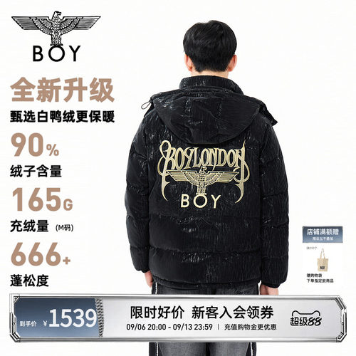 BOYLONDON2025冬季高街90绒外套N28001