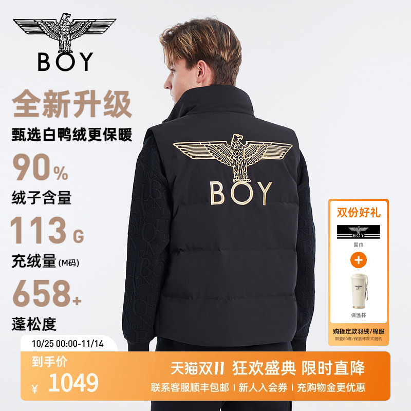boylondon羽绒马甲潮流百搭休闲