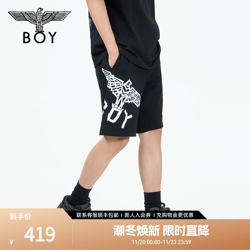 boylondon24胶印直筒裤