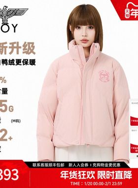 【粉印暖绒】BOYLONDON冬季短款羽绒服冬季女款90绒面包服W28041