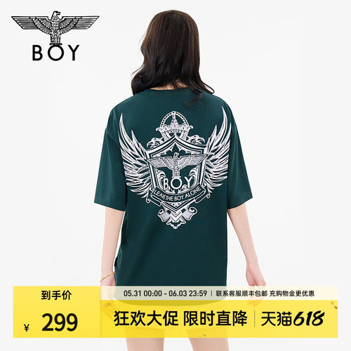 boylondon个性潮牌痞帅绿色T恤