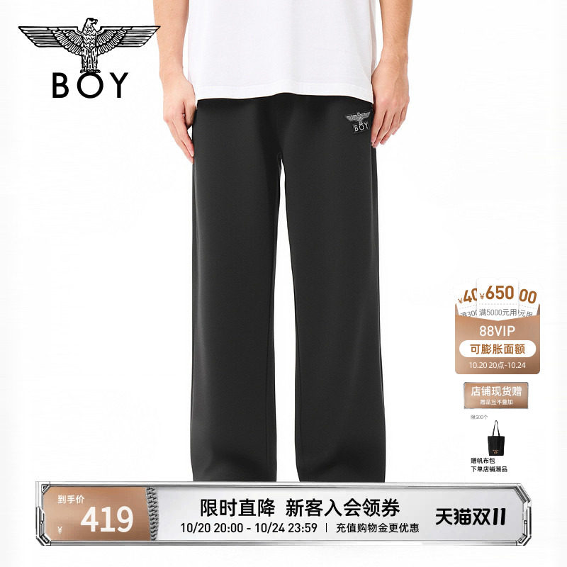 BOYLONDON2026年夏季黑色休闲抽绳针织直筒男女款百搭长裤N15900