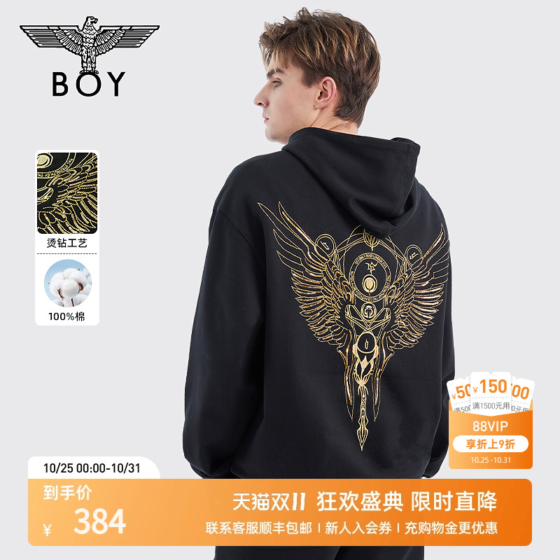 boylondon黑色连帽卫衣