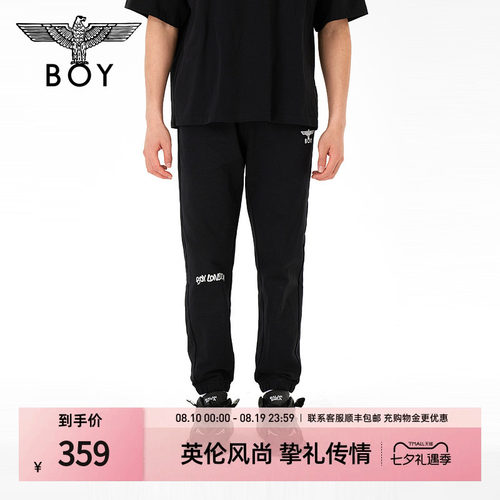 boylondon运动长裤宽松休闲裤