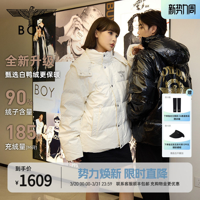 【凛冬恋歌】BOYLONDON冬季男女款炫彩短款羽绒服90绒外套N28913