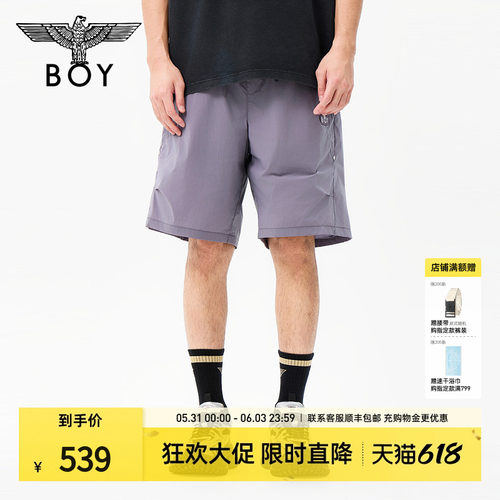 BOYLONDON夏日活力云灰紫休闲短裤26年夏季新款男女五分裤N32008