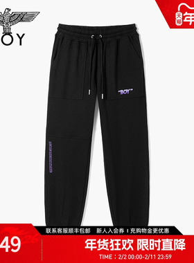 BOYLONDON春季潮牌朋克刺绣日常束脚针织男女同款休闲长裤N15713