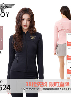 BOYLONDON时尚修身百搭立领元气粉紧身外套2026春夏女款W12902