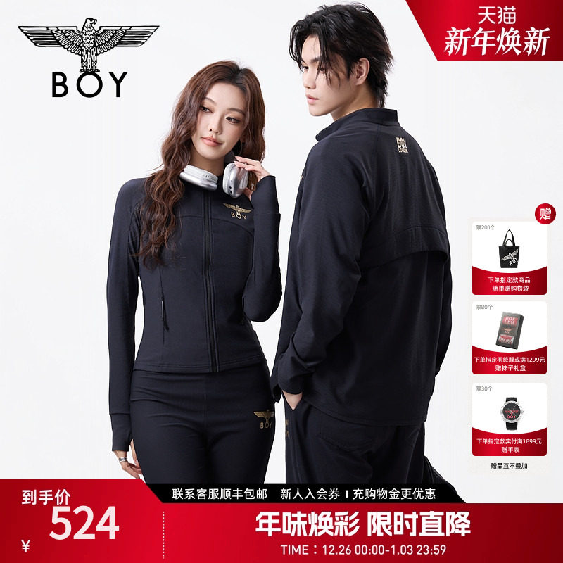 BOYLONDON春季女士潮牌简约修身休闲运动健身瑜伽服外套W12901