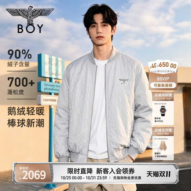 BOYLONDON灰色棒球短款90鹅绒羽绒服26秋冬新款男女外套N28004