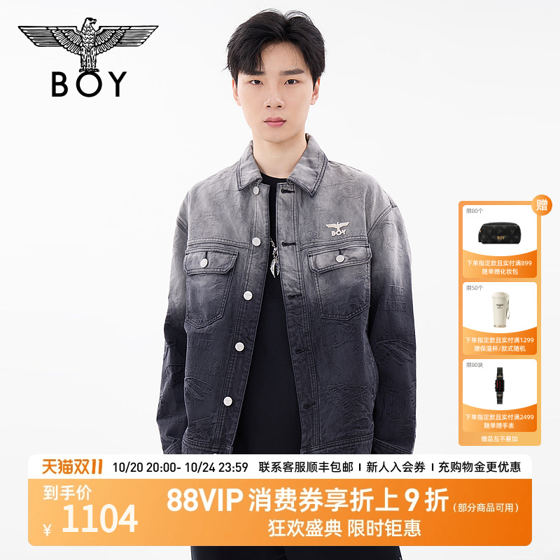 BOYLONDON秋男女同款外套金属logo满印提花牛仔外套N50009