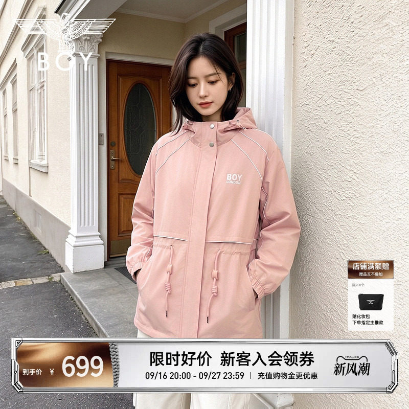 BOYLONDON潮流活力防风百搭女梭织外套26年秋季潮酷外套W23908