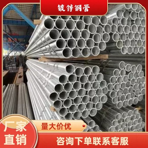 热镀锌圆管钢管 dn28 自行车车架专用 轻便耐用镀锌空心圆管批发