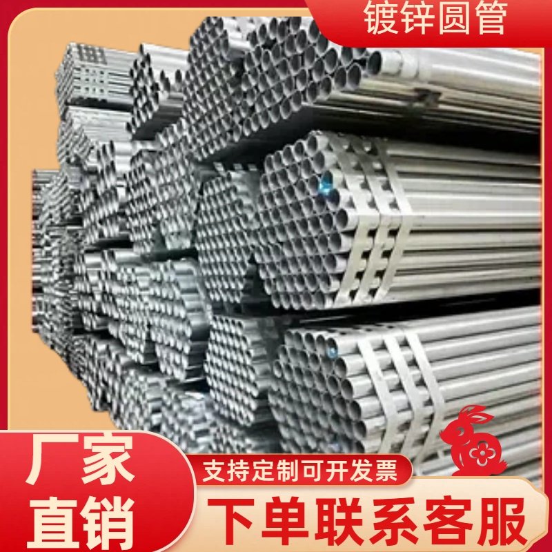 消防专用镀锌无缝钢管20#