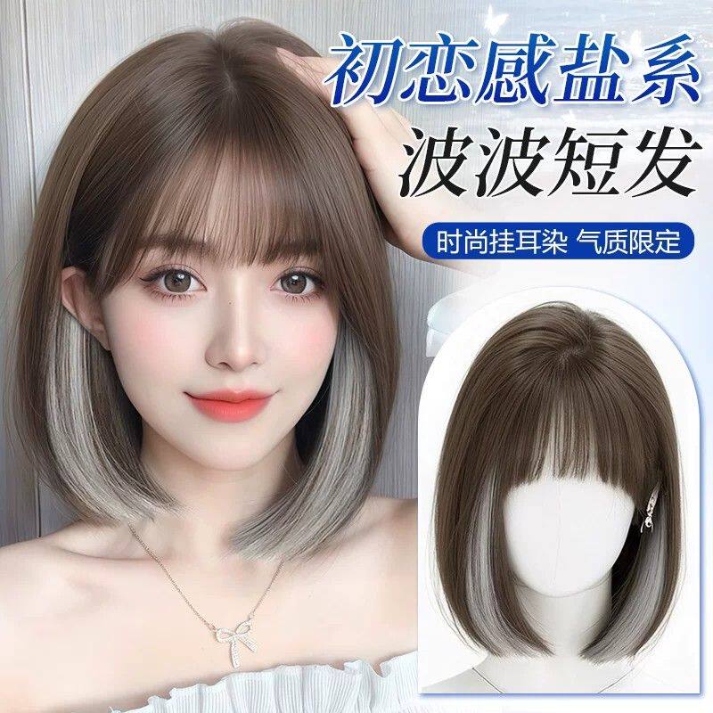假发短发女全头套式自然仿真发挑染锁骨发短发造型时尚新款假发套