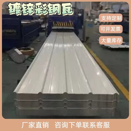 加厚镀锌彩钢瓦屋顶雨棚定制