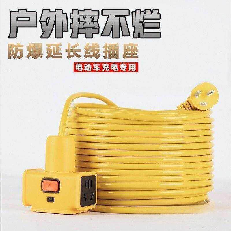 户外防水防冻电缆线电源软线家用电动车三轮车充电延长线带开关