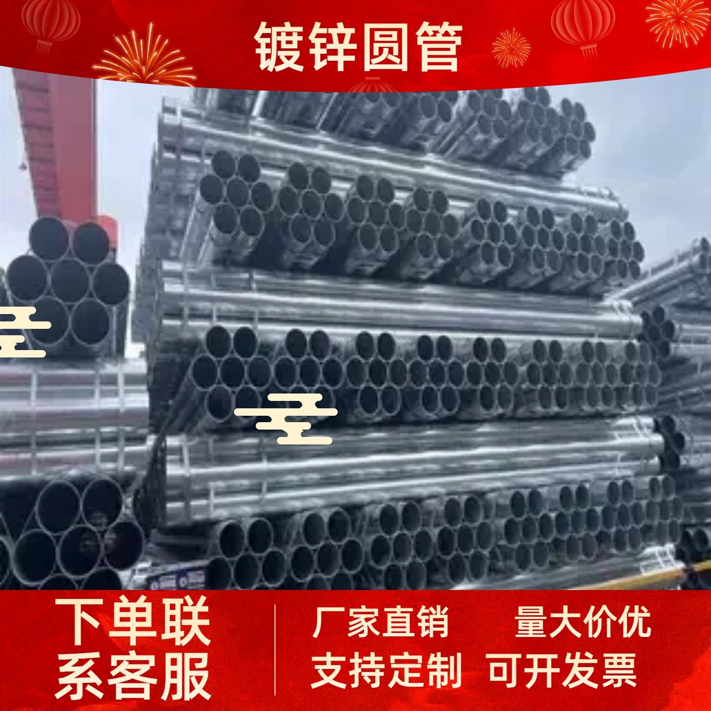 273*8镀锌无缝钢管定制