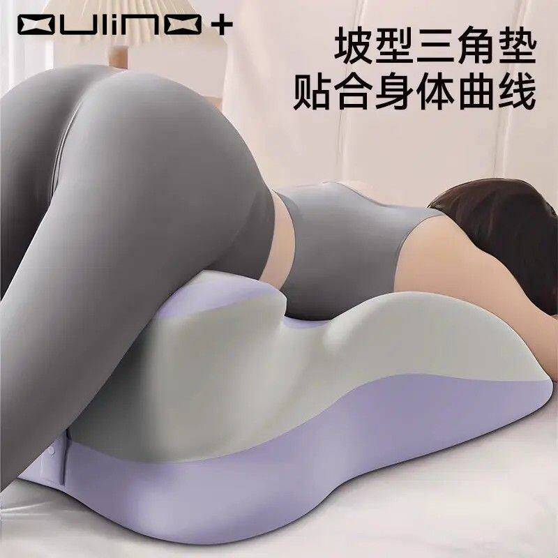 床头靠垫趴睡枕护腰护颈枕俯卧位趴着睡觉玩手机看书趴枕垫靠背垫