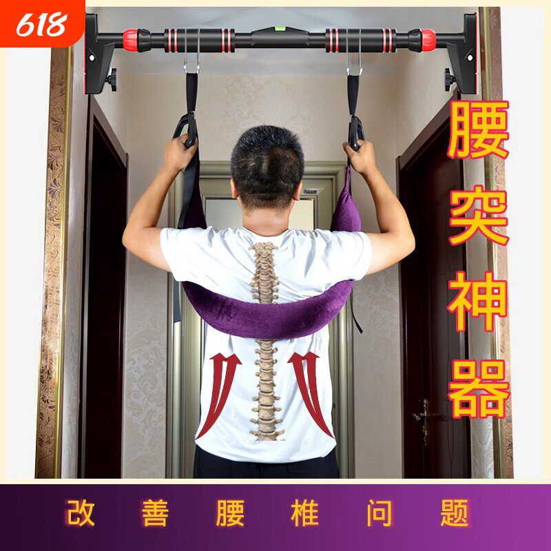 腰椎牵引带家用强腰锻炼吊带拉伸腰部辅助单杠牵引器腰椎间盘突出