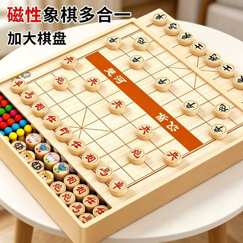 中国象棋小学生专用磁吸多功能棋盘入门儿童磁性便携式大号成人