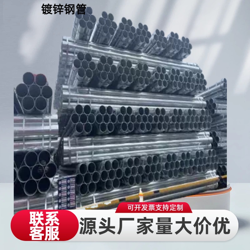 无缝钢管建筑专用防腐防锈