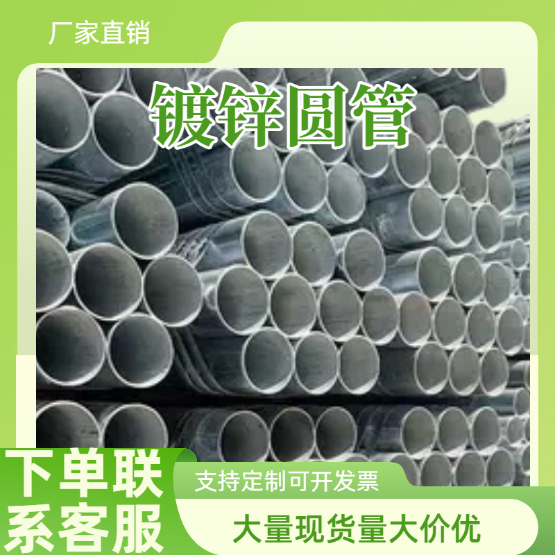 耐高温镀锌无缝钢管20G热镀锌管