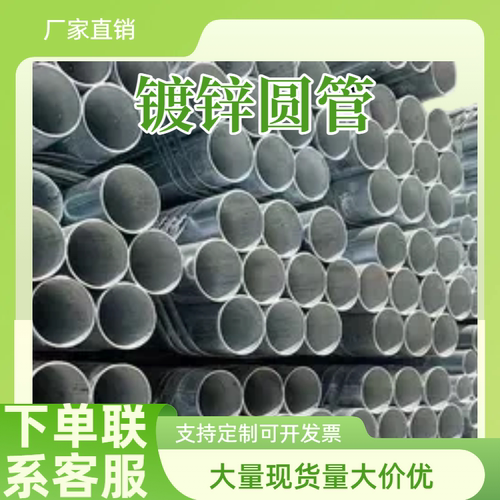 耐高温镀锌无缝钢管20G热镀锌管