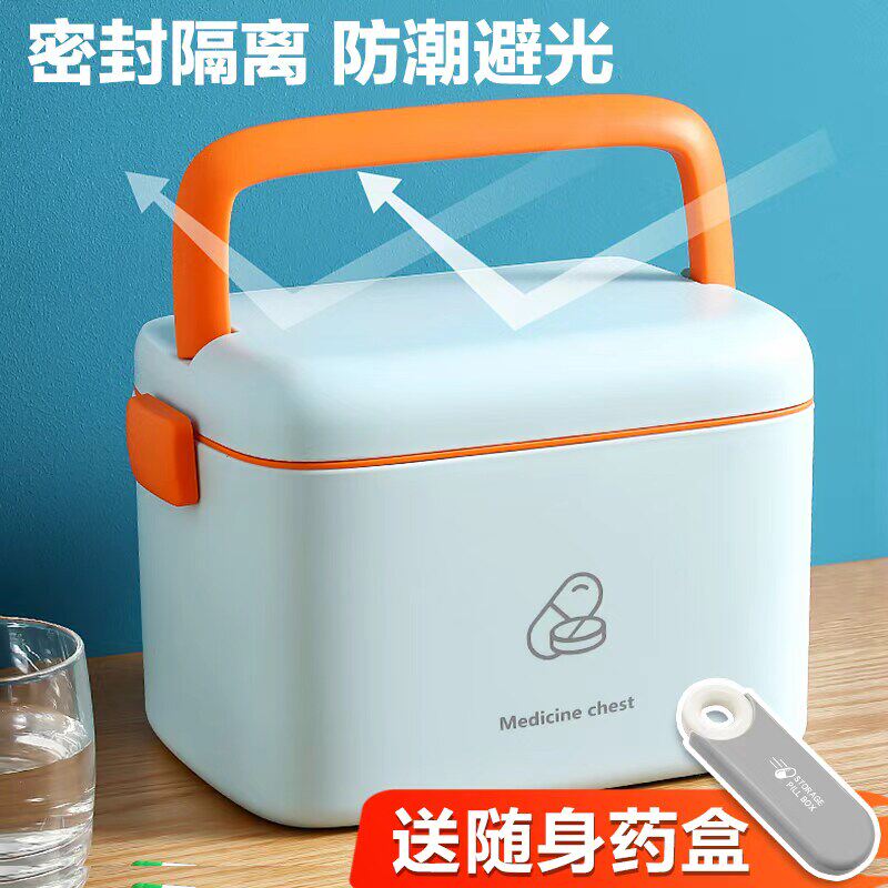 药箱家庭装医药箱家用儿童医疗箱收纳婴儿急救药品盒子大容量小型