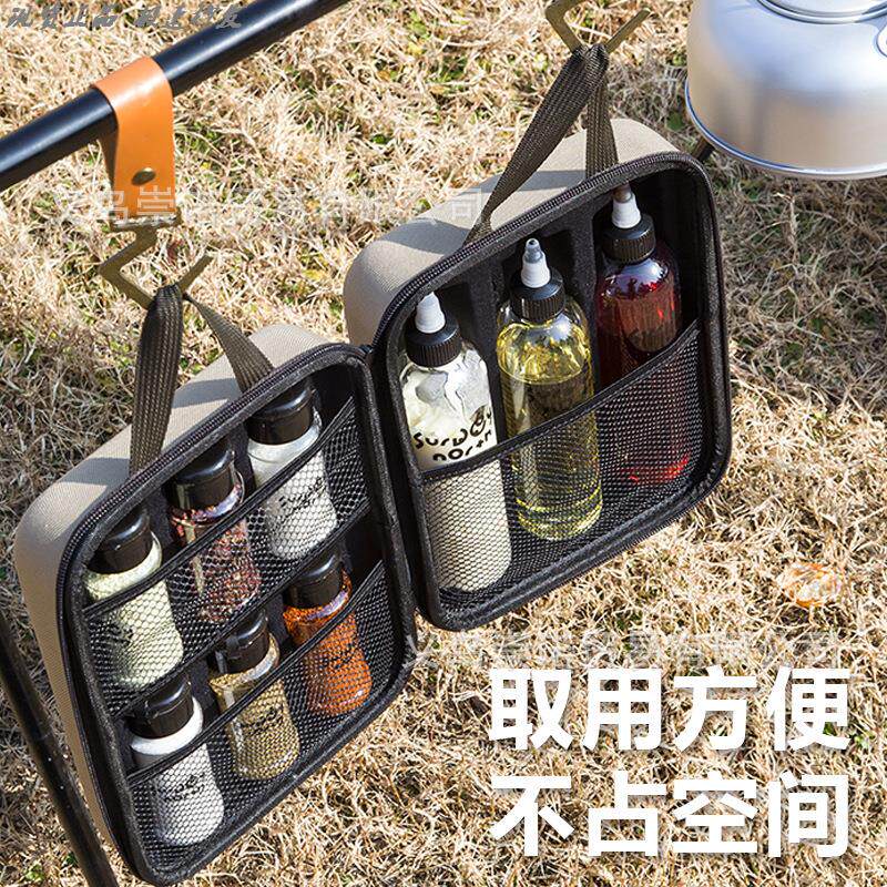 户外调料收纳箱套装包盒袋箱野炊露营防漏分装调味瓶罐便携烧烤式