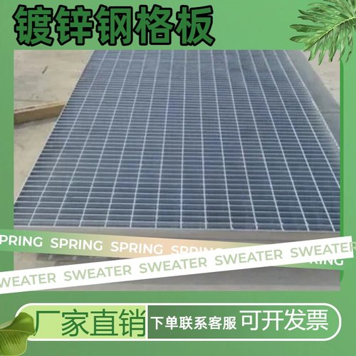 热镀锌重型钢格板排水沟盖板定制