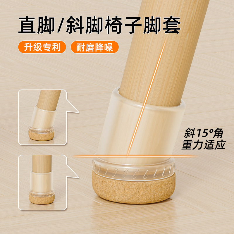 桌椅脚套静音耐磨椅子脚垫凳子餐厅桌脚保护套毛毡加厚防滑橡胶套