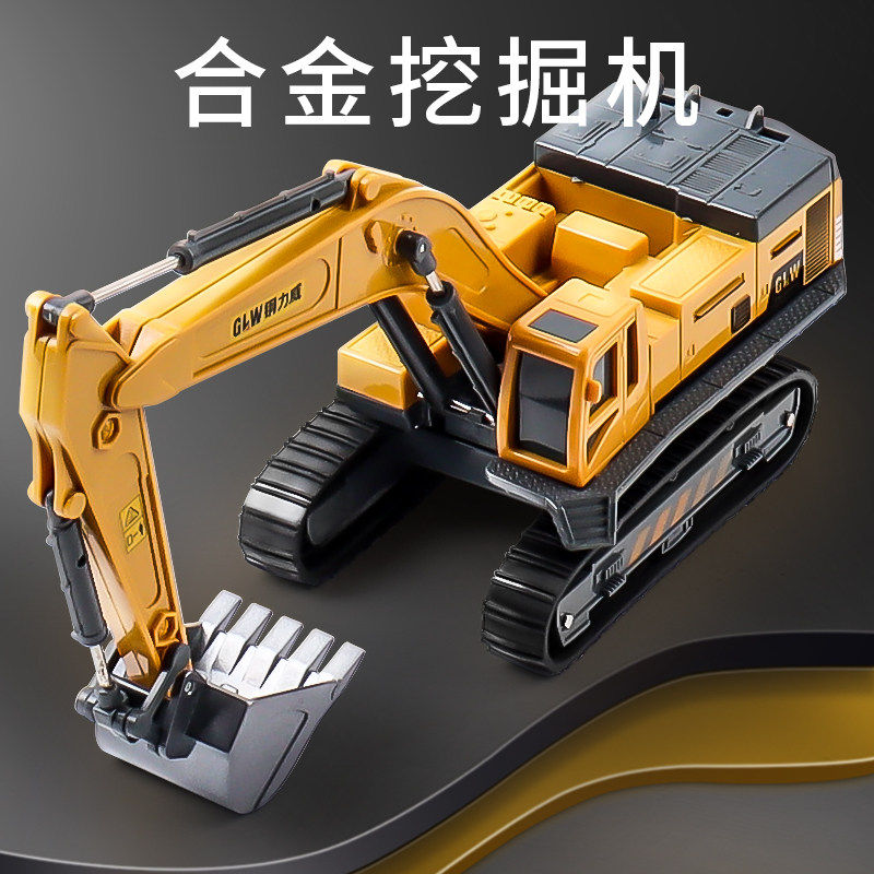 儿童合金挖掘机玩具车男孩挖土机工程车套装大号挖机仿真勾机模型