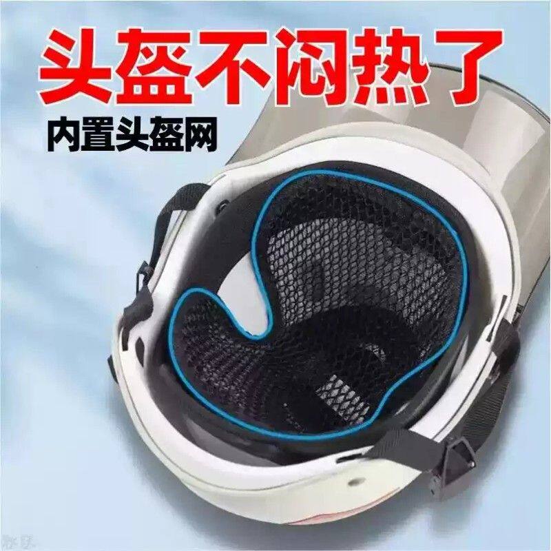 摩托车头盔内衬垫夏半盔配件骑行防压神器调节器内胆海绵垫不压发