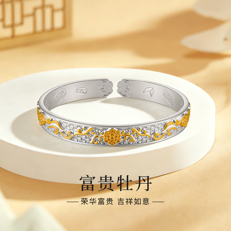 中国黄金足银999手镯女猫牡丹开口手镯送女友节日情人节生日礼物A