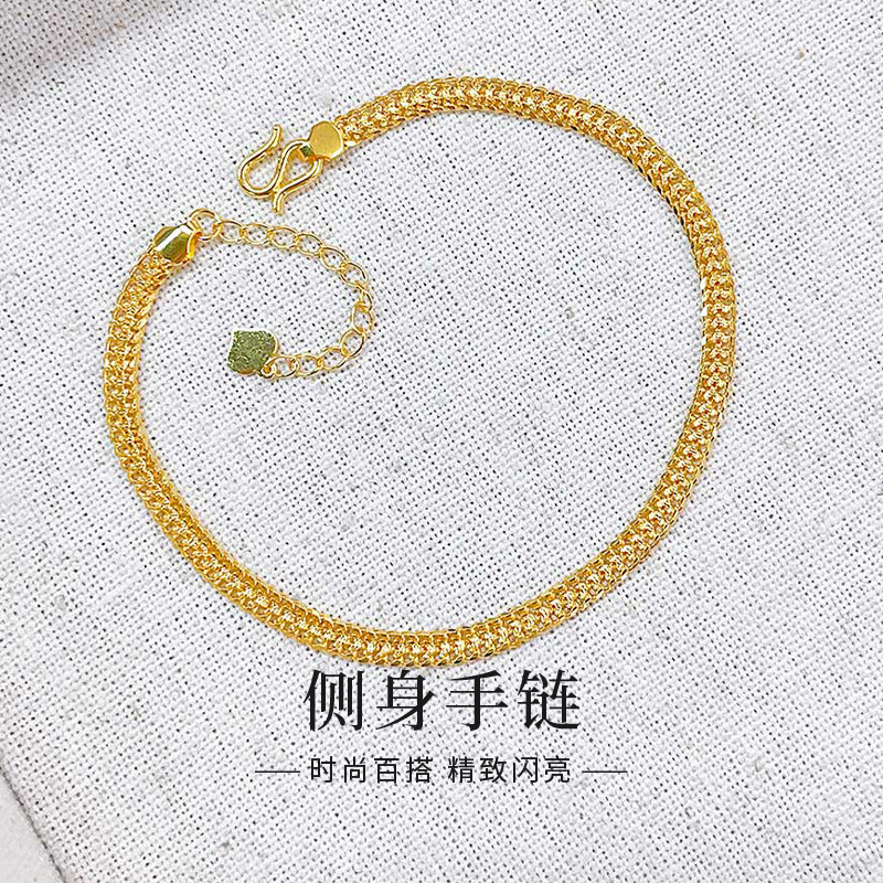 中国黄金999足金手链女侧身链可调节纯金新款生日节日送女友礼物