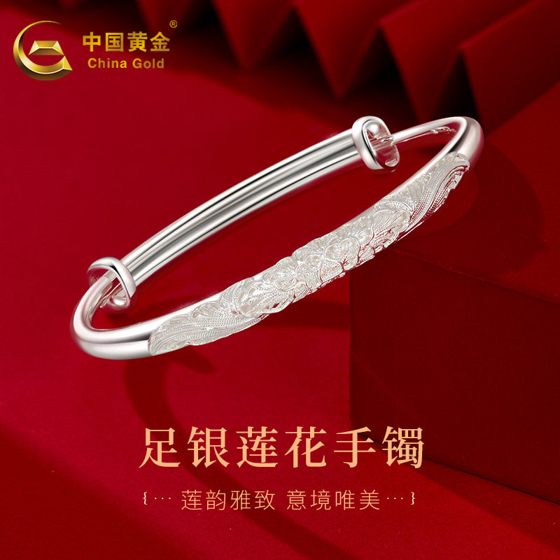 中国黄金999足银手镯女推拉莲花银镯子七夕情人节生日送妈妈礼物
