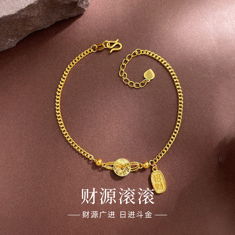 中国黄金999足金精品5G招财牌碎碎冰金币手链生日七夕送女友老婆